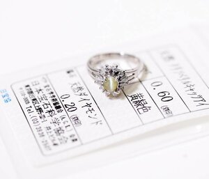 Z-40*Pt900kliso beryl cat's-eye 0.60ct/ diamond 0.20ct ring Japan gem science association so-ting attaching 