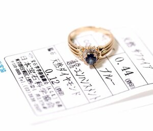 W-16☆K18 サファイア0.44ct/ダイヤモンド0.12ct リング 日本