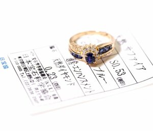 W-90*K18 sapphire 0.53ct/ diamond 0.23ct ring Japan gem science association so-ting attaching 