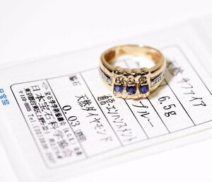 X-6*K18/Pt900 sapphire / diamond 0.03ct ring Japan gem science association so-ting attaching 