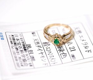 X-9*K18/Pt900 emerald 0.21ct/ diamond 0.04ct ring Japan gem science association so-ting attaching 