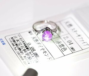 X-5*Pt900 Star sapphire 2.04ct/ diamond 0.08ct ring Japan gem science association so-ting attaching 