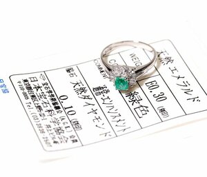 X-2☆Pt900 エメラルド0.30ct/ダイヤモンド0.10ct リング 日本宝石科学協会ソーティング付き