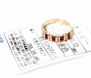 Y-62☆K18 ルビー0.52ct/ダイヤモンド0.16ct リング 日本宝石