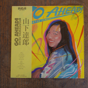 帯付き 美品 山下達郎/GO AHEAD!/RCA RVL-8037の画像1