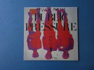 YMO イエローマジックオーケストラ PUBLIC PRESSURE LP レコード クリア盤 ALR-6033 カラーレコード