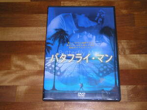 国内正規品 セル版 DVD バタフライマン 