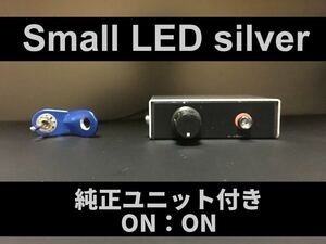 【ON.ON】CBR400F ステー付　スイッチ　REV レブコン純正ユニット 小型LED銀青