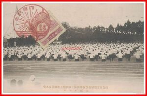 c524[ picture postcard ] [ Fukushima prefecture .. castle height etc. woman school no. 10 . times land motion contest convention . festival Dance ] war front 