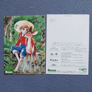 高橋真琴 少女ロマンス 高橋真琴の世界 ポストカード PARCO出版の画像7