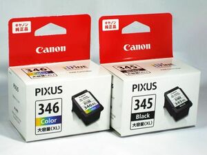 # Canon printer ink high capacity type cartridge set BC-346XL & BC-345XL (4)
