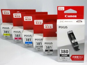 # Canon printer ink high capacity type cartridge set BCI-381XL & BCI-380XL (8)