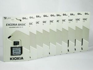 # KIOXIA microSDXC карта EXCERIA BASIC 64GB 10 шт. комплект (KMSDER45N064G)