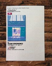 美品 スラムダンク カードダスマスターズ カードダス チーム湘北 No.89 井上雄彦 書き下ろし カード_画像3