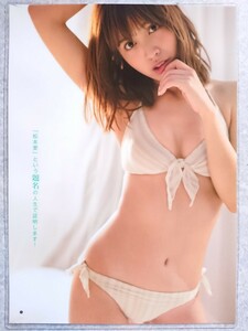 ラミネート加工『厚手』松本愛 水着 グラビア 女優 芸能人 雑誌 切り抜き 5ページ(3枚組) B5フィルム 