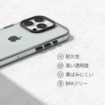 【訳有未使用】RHINOSHIELD [iPhone 15 Pro Max] クリアケース - ブラック黄変防…_C_2052_画像5