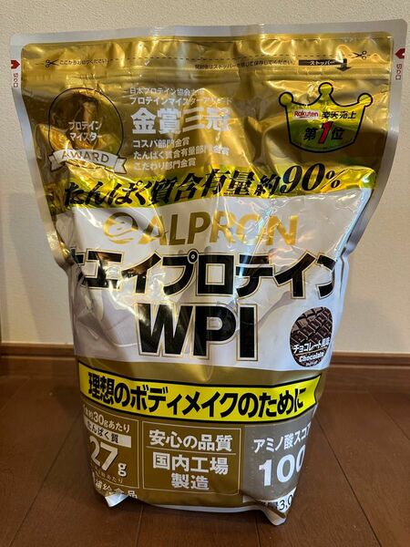 アルプロン　ホエイプロテイン　WPI　チョコレート風味　3kg ALPRON