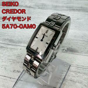 SEIKO CREDOR 5A70-0AM0 時計セイコークレドール