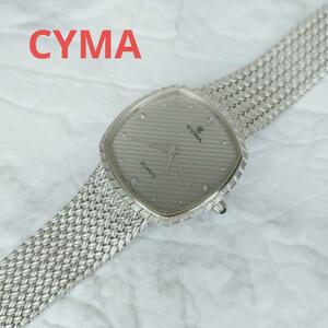 CYMA 200-1 Cima clock 