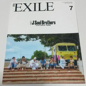 月刊EXILE 2018.7 VOL.124