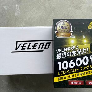 VELENO LEDフォグランプ イエロー（ユニット付き）