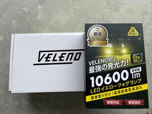 VELENO LEDフォグランプ イエロー（ユニット付き）