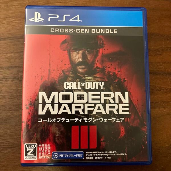 コールオブデューティモダンウォーフェア3 Modern Warfare III mw3