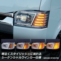 即納トヨタ 200系ハイエース 4型～7型　大型LEDプロジェクター LEDヘッドライトV3 LED/ハロゲン車 クリスタルアイ クロームタイプ_画像3