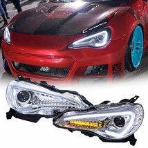 在庫あり即納 86 ハチロク BRZ 前期用 ZN6/ZC6 LEDライトバーヘッドライトV3 クリスタルアイ HID車用 シーケンシャルウインカー クローム_画像1