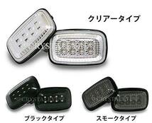 FJクルーザー クリスタル LEDサイドマーカー クリアータイプ クリスタルアイ FJ200 トヨタ 高輝度LED8発_画像5