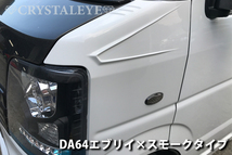 エブリィワゴン DA64 LED サイドマーカー 流れるウィンカー スズキ車用 シーケンシャルウィンカー スモーク レンズ ライト パーツ 社外_画像6