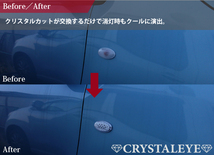 クロスビー(MN71S)LEDサイドマーカー 流れるウィンカータイプ スズキ車用 シーケンシャルウィンカー　クリアータイプ_画像3