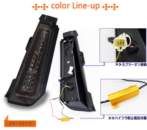 即納 MH34S/44S ワゴンR スティングレー ファイバーフルLEDテール クリスタルアイ スモークタイプ　新品左右セット_画像7