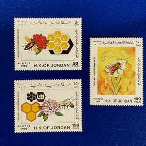 ヨルダン切手★1998年　ミツバチ蜜蜂と花　第２回アラブ養蜂家会議　未使用切手　計３枚