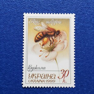 ウクライナ★1999年発行　花とミツバチ蜜蜂　未使用切手　昆虫切手