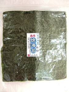 73001 mail service have Akira sea production . seaweed half cut 80 sheets ( all shape 40 sheets minute ).. equipped goods 