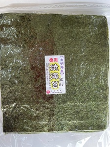 73004 mail service have Akira sea production . seaweed all shape 40 sheets minute .. equipped goods 