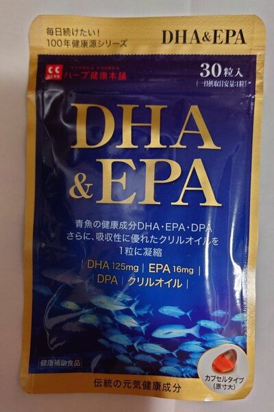 ハーブ健康本舗 DHA & EPA 30粒 (30日分) オメガ3 フィッシュオイル クリルオイル DPA 健康補助食品 国内製造