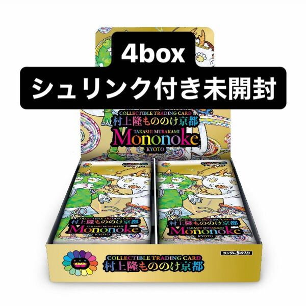 ムラカミフラワーズ 村上隆もののけ京都 COLLECTIBLE TRADING CARD BOX 日本語版