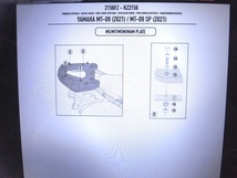 MT-09・'21-'22・ギビ・リア キャリア モノキーケース用 (美品・MT09 GIVI_画像9