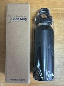 Orion Beer Growler 真空断熱ボトル　未使用品