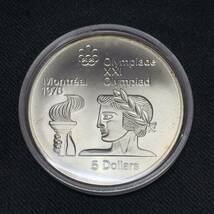 CANADA カナダ Montrealモントリオール オリンピック 1976年 5ドル 10ドル セット 銀貨 記念コイン 純銀 コレクション 希少 ヴィンテージ _画像2