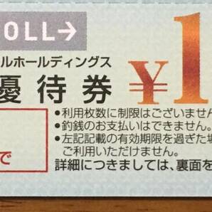 ★送料無料★ トリドール TORIDOLL 丸亀製麺 株主優待券 6,000円分（100円券×60枚）の画像2