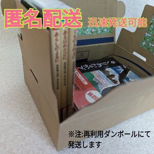 【６冊セット】あらしのよるにシリーズ　オオカミとヤギ　木村裕一