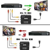 RCA to HDMI変換コンバーター L'QECTED RCA HDMI 変換 AV2HDMI 1080/720P切り替え 音声_画像4