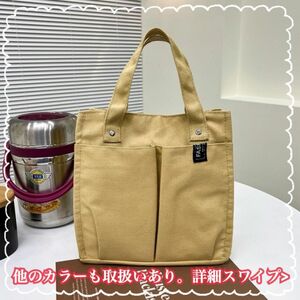 トートバッグ 新品　イエロー　ミニバッグ 帆布　キャンバス　レディース　メンズ　黄色　