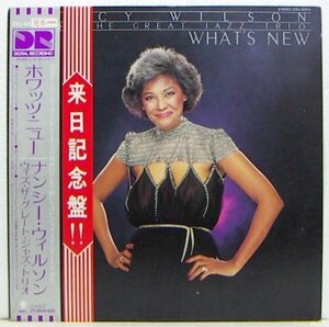 LP,ナンシーウィルソン　NANCY WILSON　ホワッツニュー　サンプル白レーベル