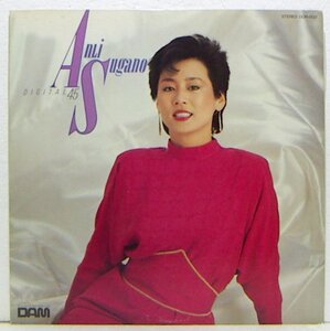 プロモLP,アンリ菅野　ANLI SUGANO　DIGITAL45　DAM45回転高音質重量盤