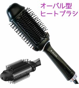 ヒートブラシ　ストレート　カール　海外対応　ヘアアイロン