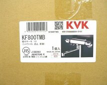 M≪大関質店≫新品 KVK 混合栓 水栓 壁付サーモスタット式シャワー メッキシャワー付 KF800TMB_画像4